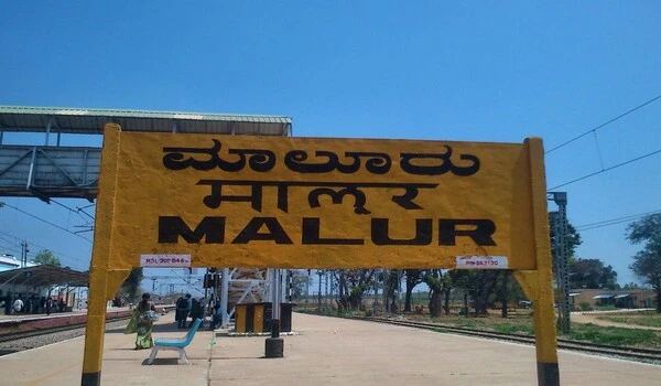  Featured image of Malur